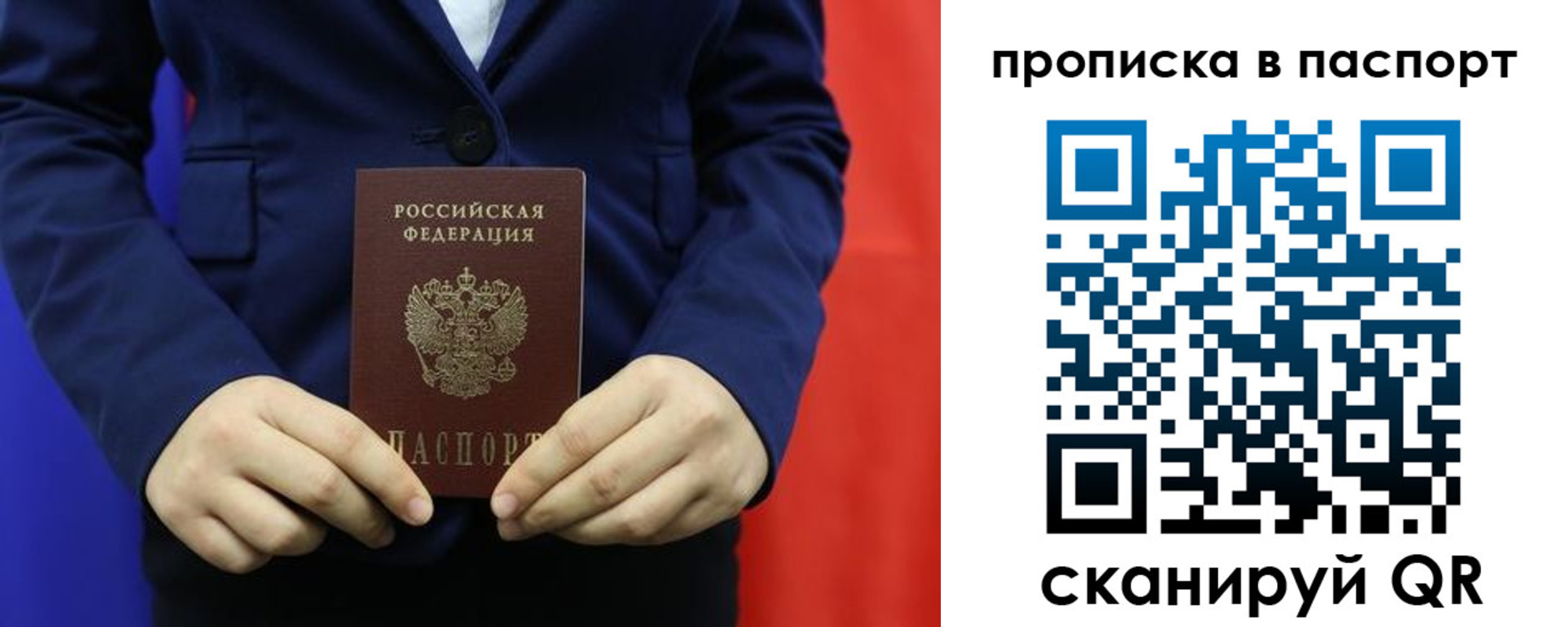 регистрация для школы в Уфе